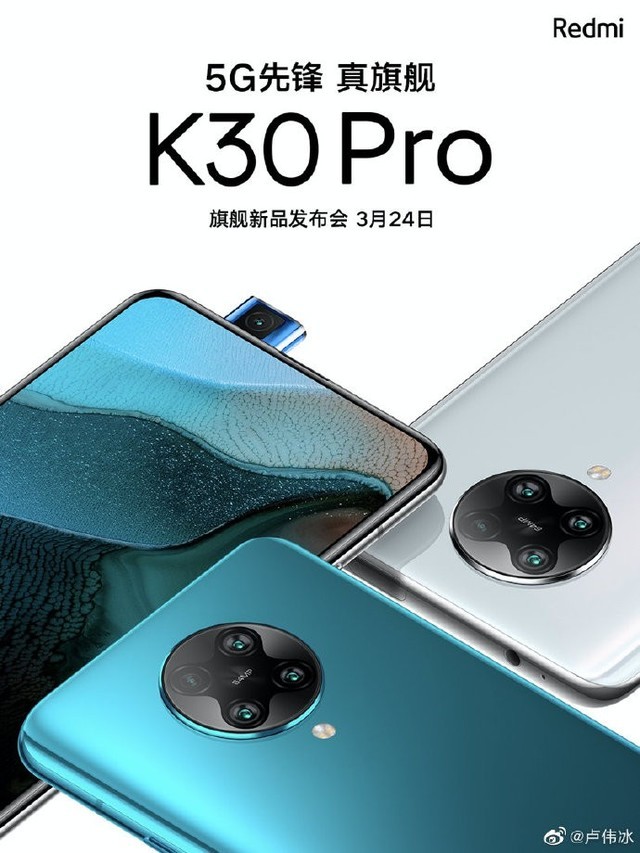 6400+˫OIS Redmi K30 Proͷ㹦 