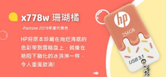 ɫ HP x778w Uӭ  