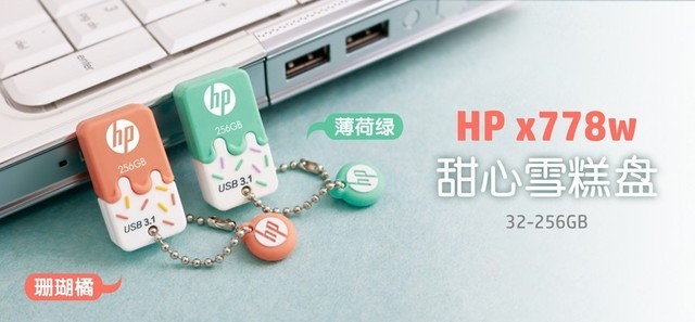 ɫ HP x778w Uӭ  