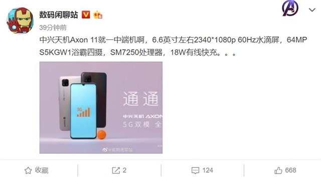 Axon 11 5G765 ֧ 