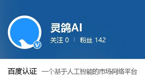 첥ֻˣߡAIAPP 