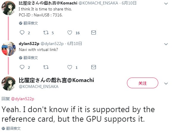 AMD Navi GPU架构提供VirtualLink标准支持 
