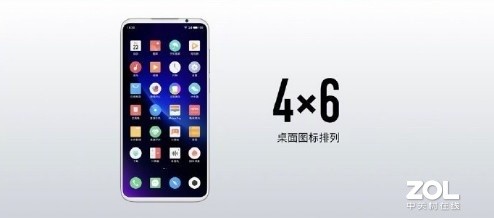 ǰĻͻ£Flyme 8ʼڲ 