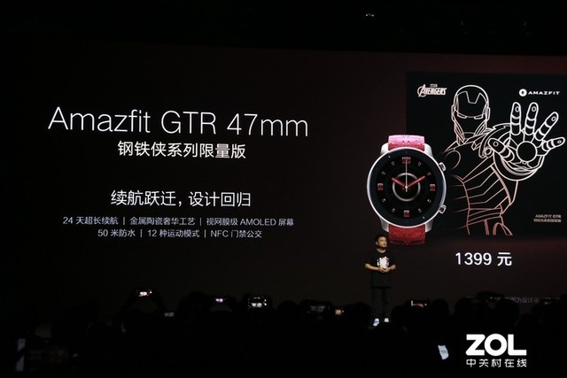 ����AMAZFIT GTR���� ��������+ȫ�湦��799Ԫ�� 