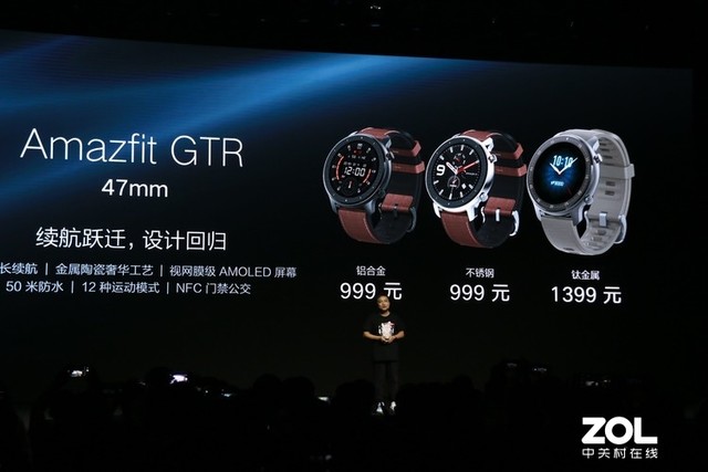 ����AMAZFIT GTR���� ��������+ȫ�湦��799Ԫ�� 