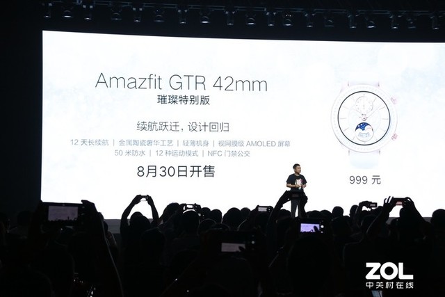 ����AMAZFIT GTR���� ��������+ȫ�湦��799Ԫ�� 