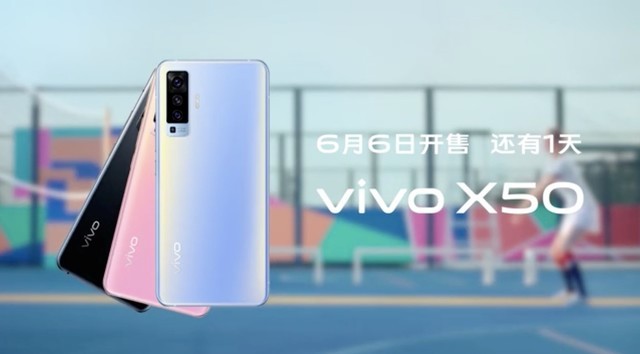 ˶ץ vivo X50ϵп1쵹ʱ 