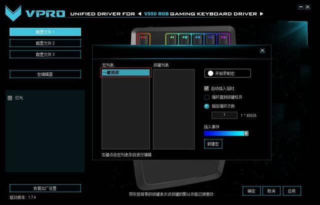 CFһ װV550RGB 