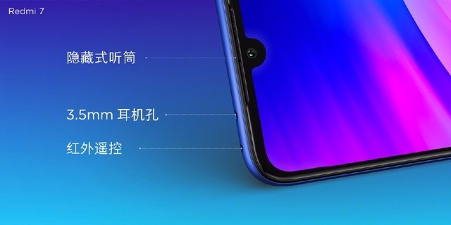 Redmi 7ٷͼͣŲʽ