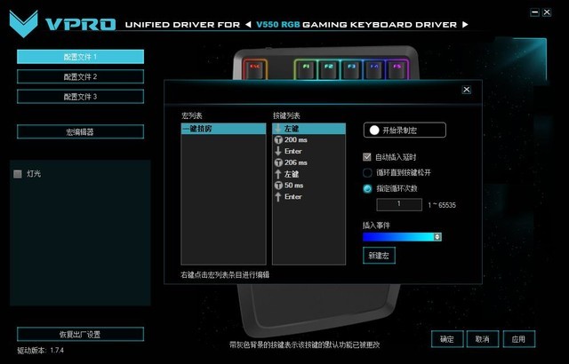 CFһ װV550RGB 