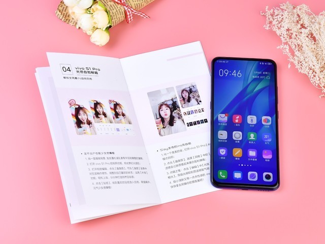 Ů vivo S1 Proͼ