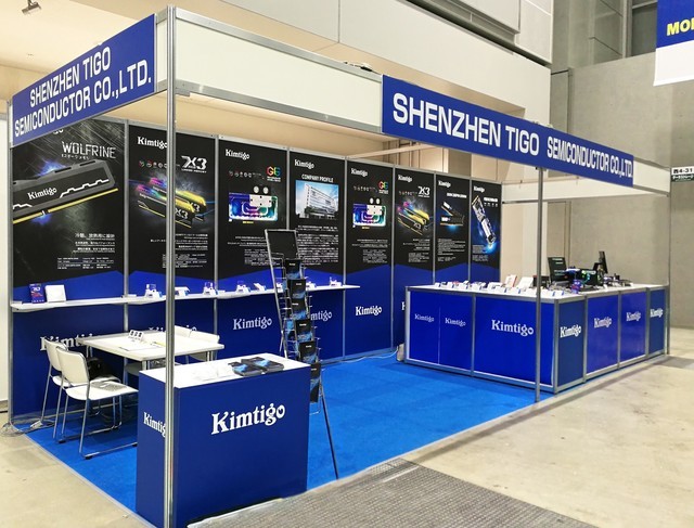 ̩ԼJapan IT Week Spring 2019 