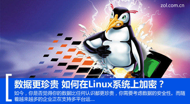 ݸ Linuxϵͳϼܣ 