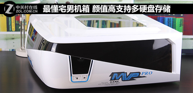 最懂宅男机箱 颜值高支持多硬盘存储