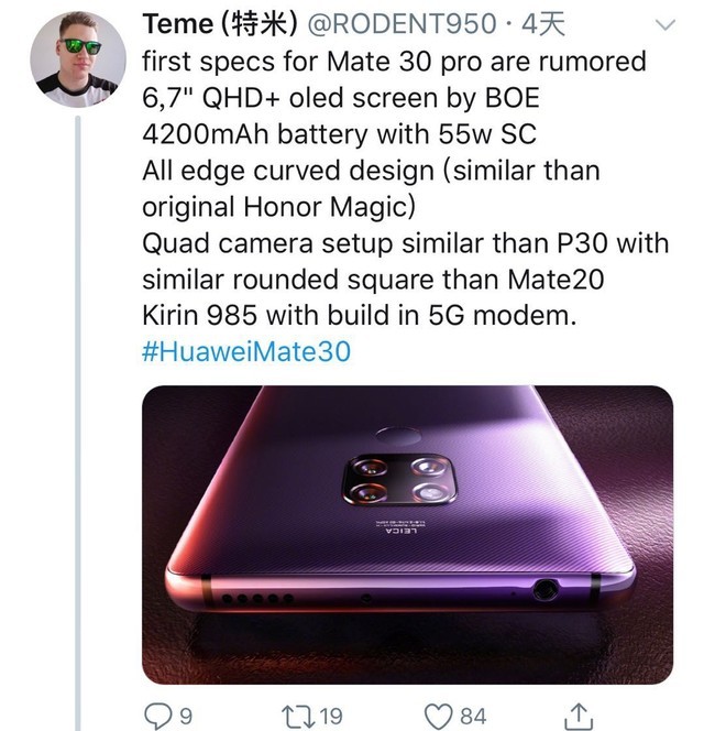 華為mate30pro規格曝光5g基帶板上釘釘