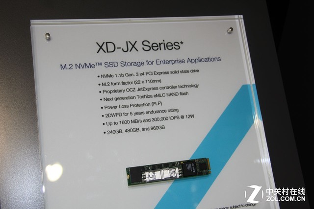 消费类舞台不够 OCZ多款企业级SSD亮相