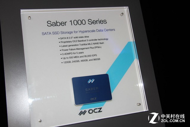 消费类舞台不够 OCZ多款企业级SSD亮相