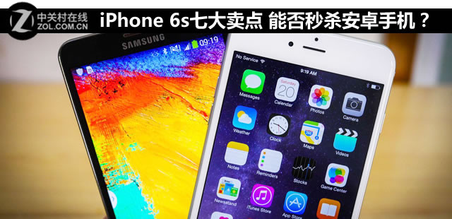  iPhone 6sߴ ܷɱ׿ֻ 