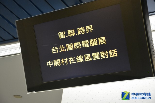 Computex2015��ר����̩��Ʒ�ܼ�Ƽα� 