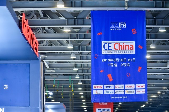 ̲δʧ ӭμCE China 2020 