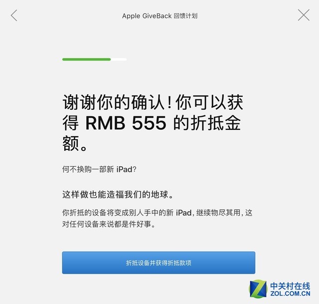 ƻ����Ȼ����iPad��Ʒ��  �����ֵ������ 