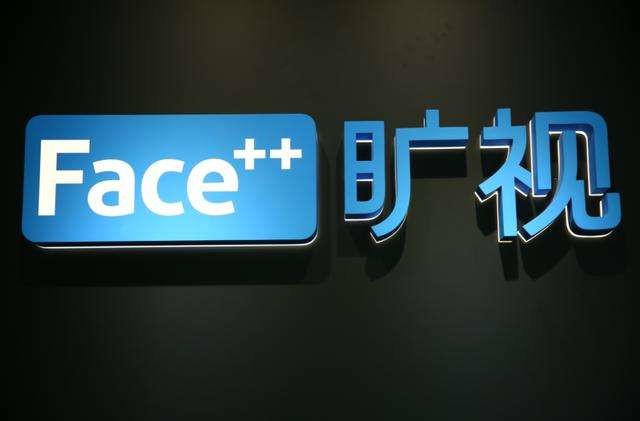 籨 