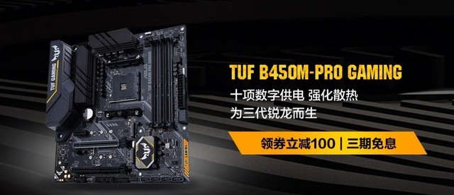 500˶TUF GAMING DAY 