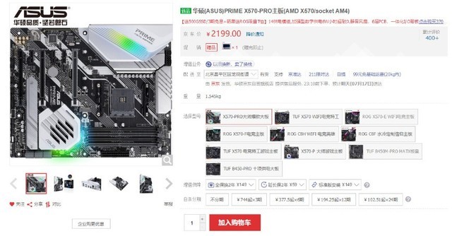 Ⱥ ˶X570Ѫͷ3  