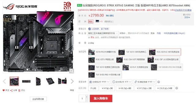 Ⱥ ˶X570Ѫͷ3  