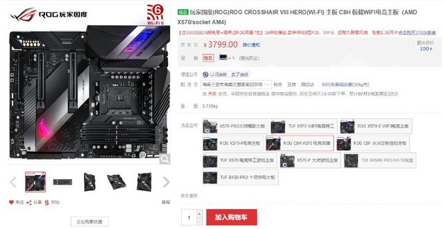 Ⱥ ˶X570Ѫͷ3  