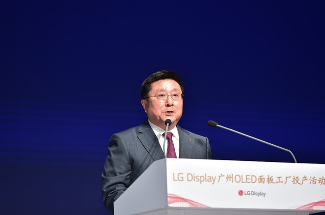 LG Display8.5OLEDʽͶ 