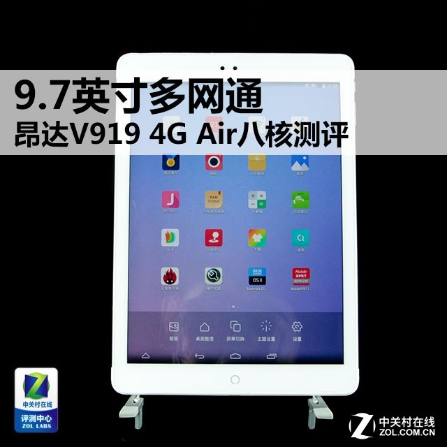 9.7ͨ V919 4G Air˺˲ 