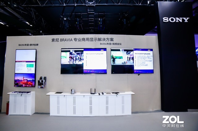 Ӱ񷽰ȫ InfoComm2019 