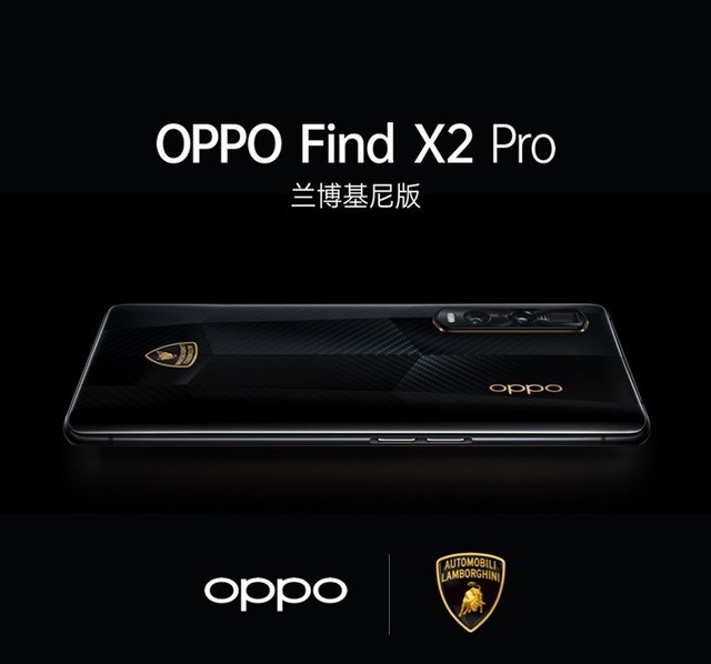 OPPO Find X2 Pro濪 12999Ԫ 