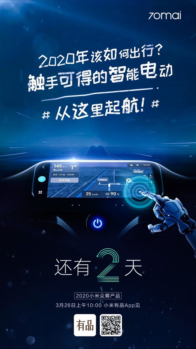 Ʒ²¿һӵгõܵ綯 