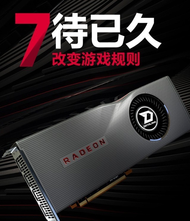 RX 5700 XT 8G ڹEͶU 