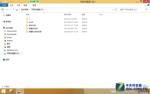 С ħiWork7 