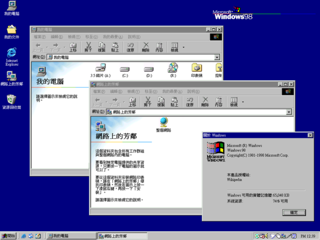 1.0Win9WindowsϵͳĽʷ 