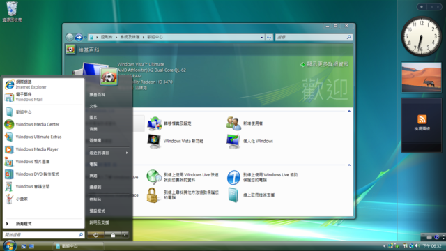 1.0Win9WindowsϵͳĽʷ 