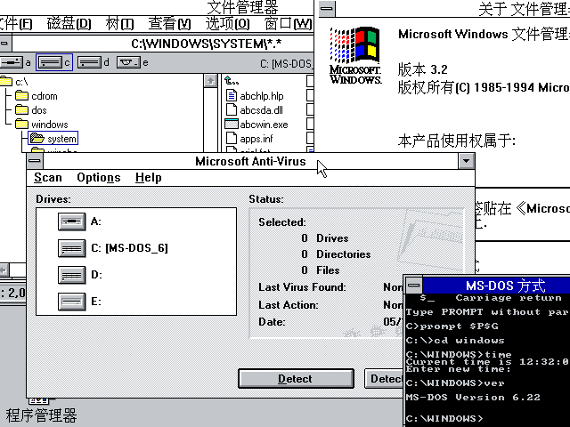 1.0Win9WindowsϵͳĽʷ 