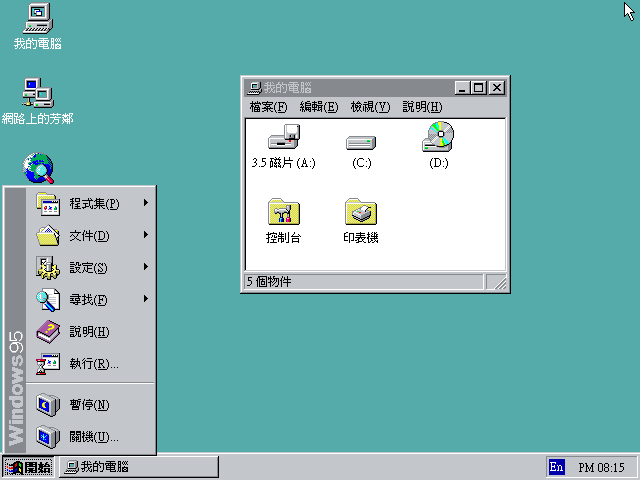 1.0Win9WindowsϵͳĽʷ 