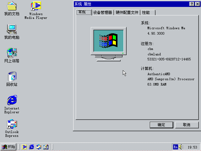 1.0Win9WindowsϵͳĽʷ 