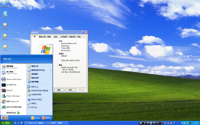 1.0Win9WindowsϵͳĽʷ 