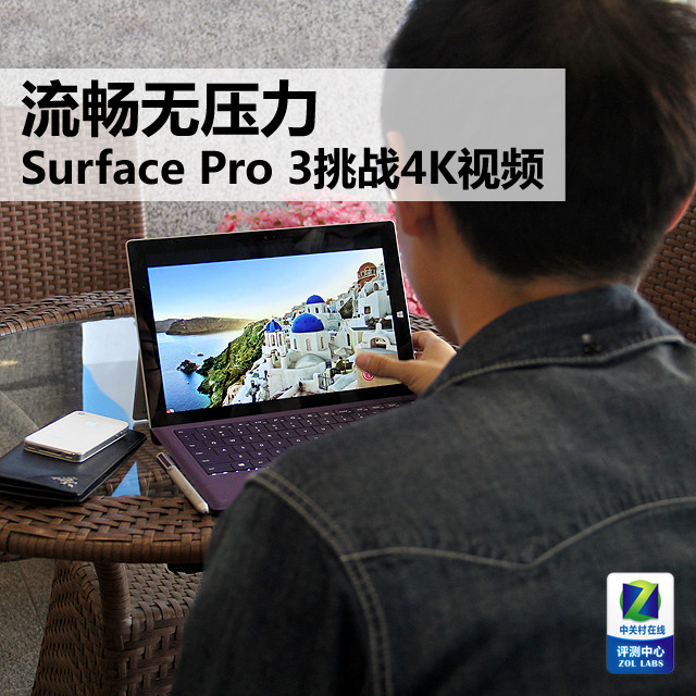 ѹSurface Pro 3ս4KƵ 