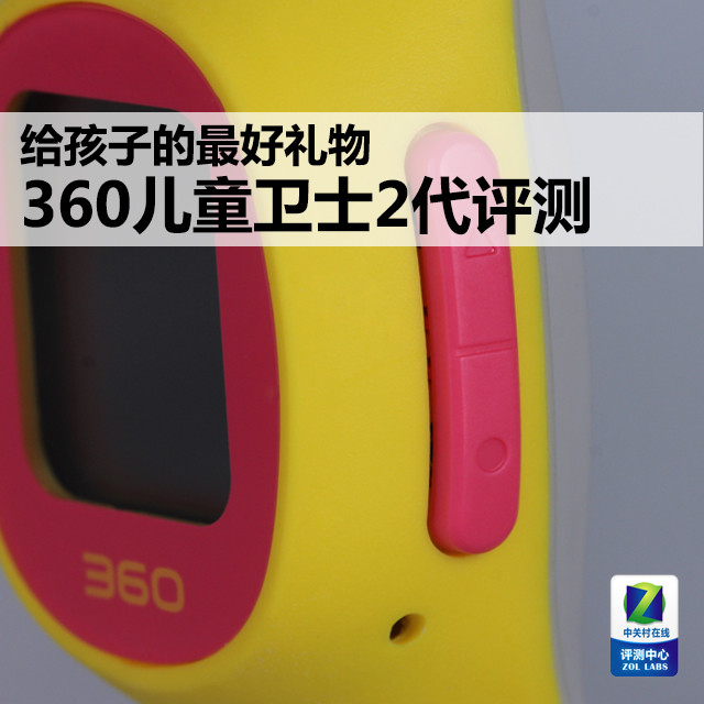 ӵ 360ͯʿ2 