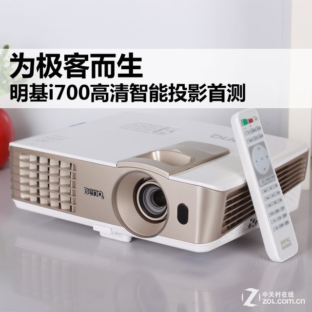 ΪͶ i700ͶӰײ 