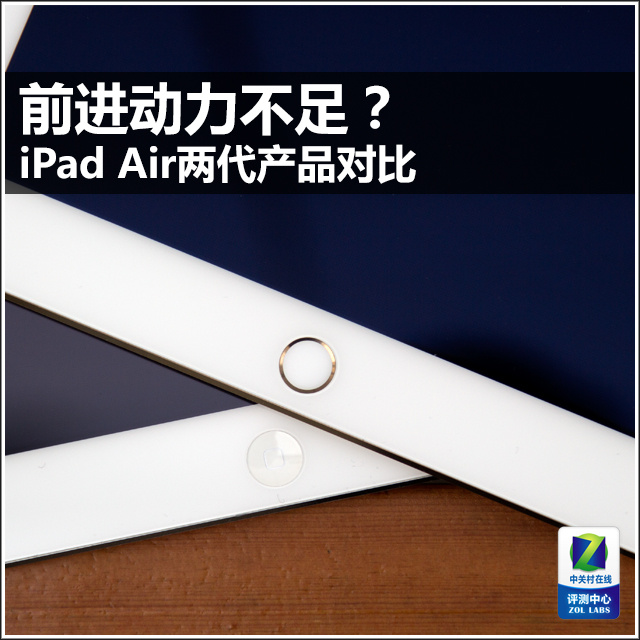 ǰ㣿 iPad AirƷԱ 