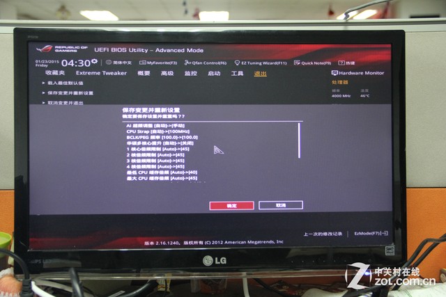 GTX970䳬Ƶi7 AEGIS 7S 