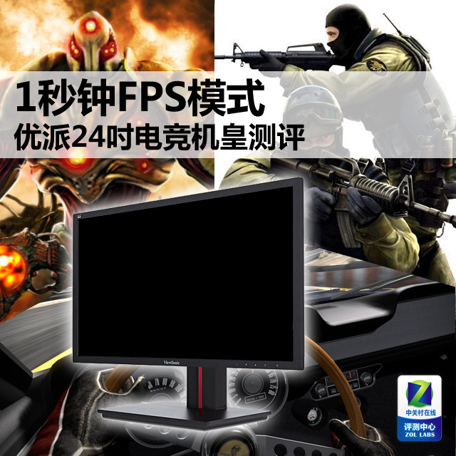 1����FPSģʽ ����24���羺���ʲ��� 