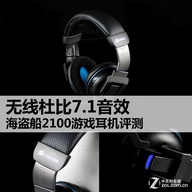 ߶ű7.1Ч 2100 